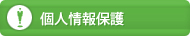 lی